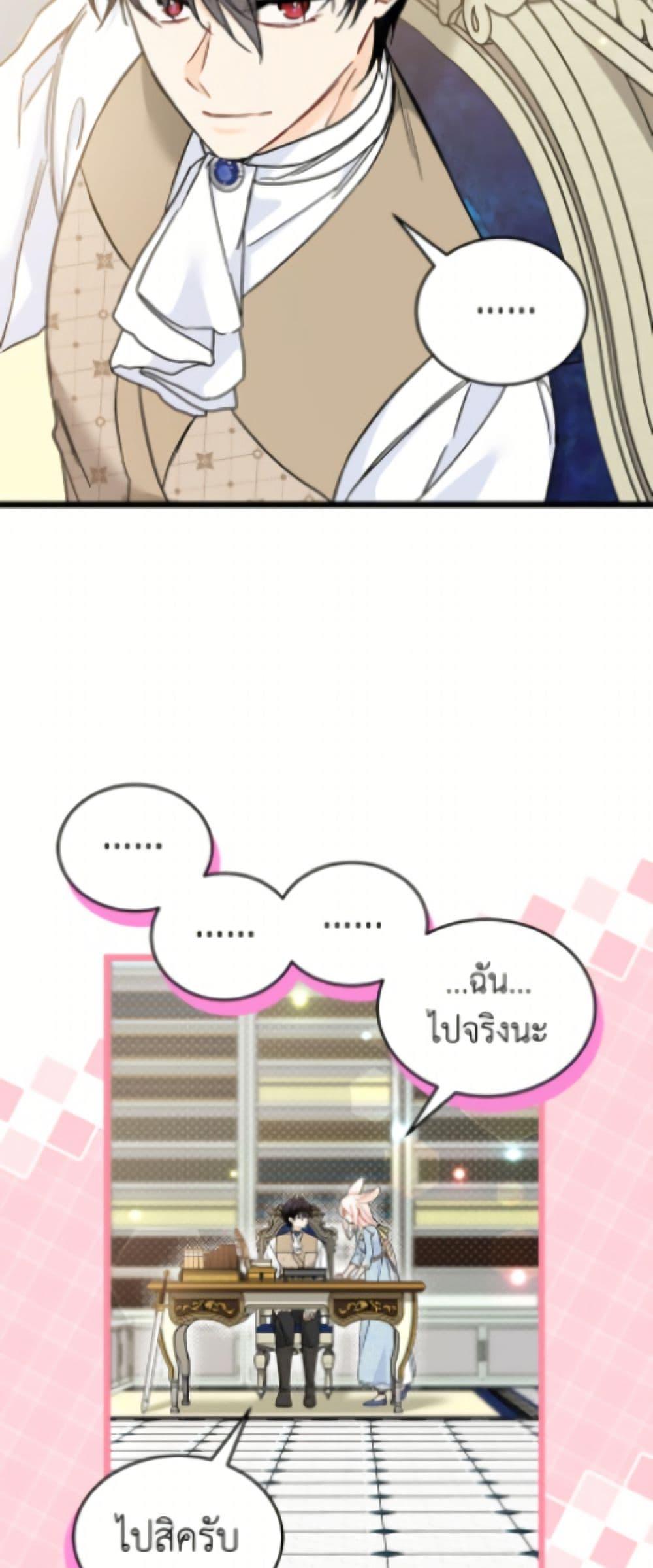 Manga-lc-com อ่านมังงะ อ่านการ์ตูน ออนไลน์ ฟรี The Symbiotic Relationship Between a Panther and a Rabbit ตอนที่ 1 2 3 4 5 6 7 8 9 10 11 12 13 14 ฟรี ไม่มีโฆษณา Manga-lc - อ่าน มังงะ อ่าน การ์ตูน ออนไลน์ อ่านมังงะ ฟรี