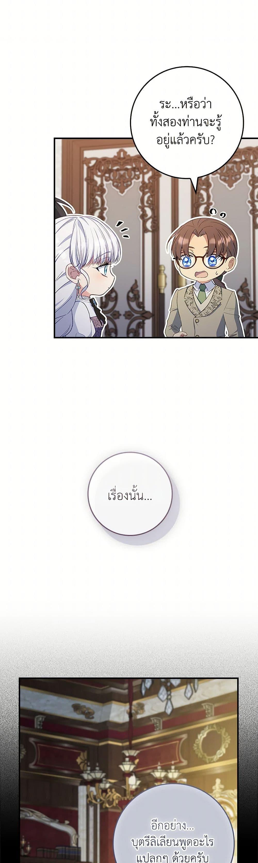 Manga-lc-com อ่านมังงะ อ่านการ์ตูน ออนไลน์ ฟรี Fakes Don’t Want To Be Real ตอนที่ 1 2 3 4 5 6 7 8 9 10 11 12 13 14 ฟรี ไม่มีโฆษณา Manga-lc - อ่าน มังงะ อ่าน การ์ตูน ออนไลน์ อ่านมังงะ ฟรี