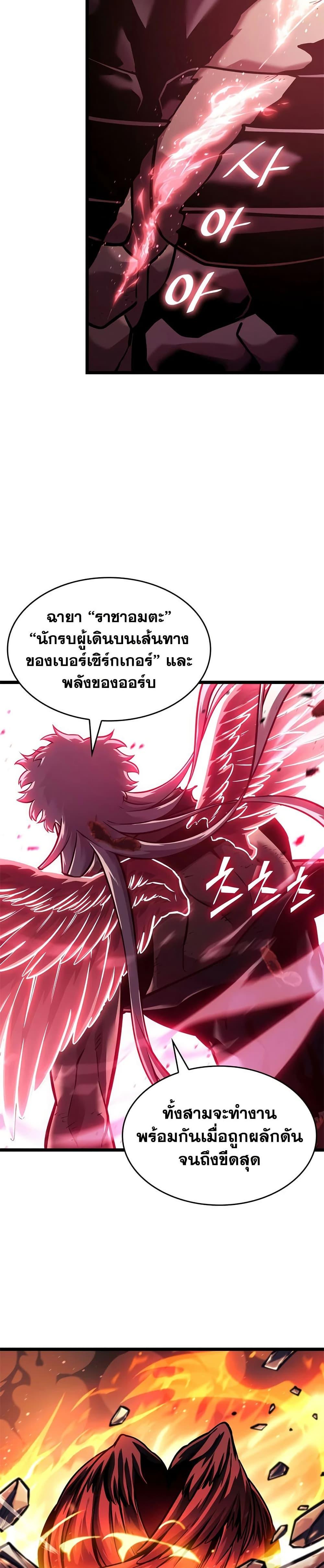 Manga-lc-com อ่านมังงะ อ่านการ์ตูน ออนไลน์ ฟรี Return of the SSS-Class Ranker ตอนที่ 1 2 3 4 5 6 7 8 9 10 11 12 13 14 ฟรี ไม่มีโฆษณา Manga-lc - อ่าน มังงะ อ่าน การ์ตูน ออนไลน์ อ่านมังงะ ฟรี
