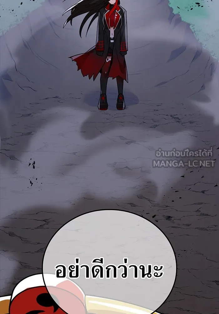 เพลเยอร์เลือดเทวะ ตอนที่ 28 vs วายุและอัสนี ① รูปที่ 153