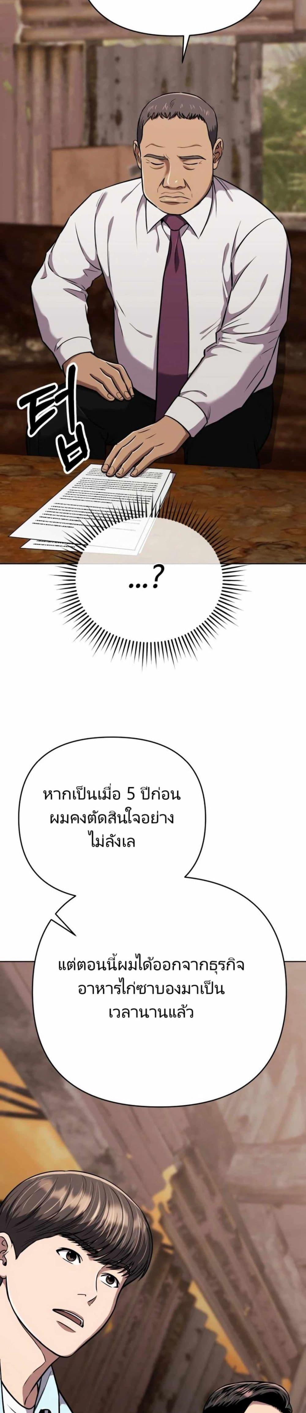 Manga-lc-com อ่านมังงะ อ่านการ์ตูน ออนไลน์ ฟรี New Employee Kim Chul-Soo ตอนที่ 1 2 3 4 5 6 7 8 9 10 11 12 13 14 ฟรี ไม่มีโฆษณา Manga-lc - อ่าน มังงะ อ่าน การ์ตูน ออนไลน์ อ่านมังงะ ฟรี