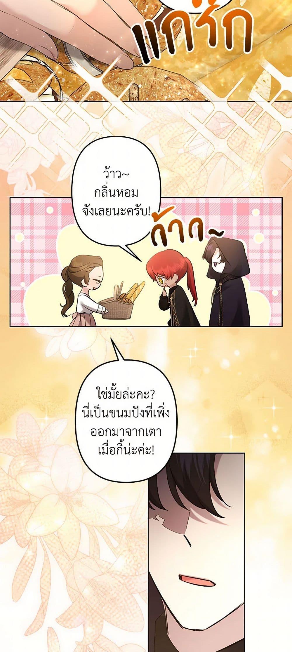 Manga-lc-com อ่านมังงะ อ่านการ์ตูน ออนไลน์ ฟรี I Need to Raise My Sister Right ตอนที่ 1 2 3 4 5 6 7 8 9 10 11 12 13 14 ฟรี ไม่มีโฆษณา Manga-lc - อ่าน มังงะ อ่าน การ์ตูน ออนไลน์ อ่านมังงะ ฟรี