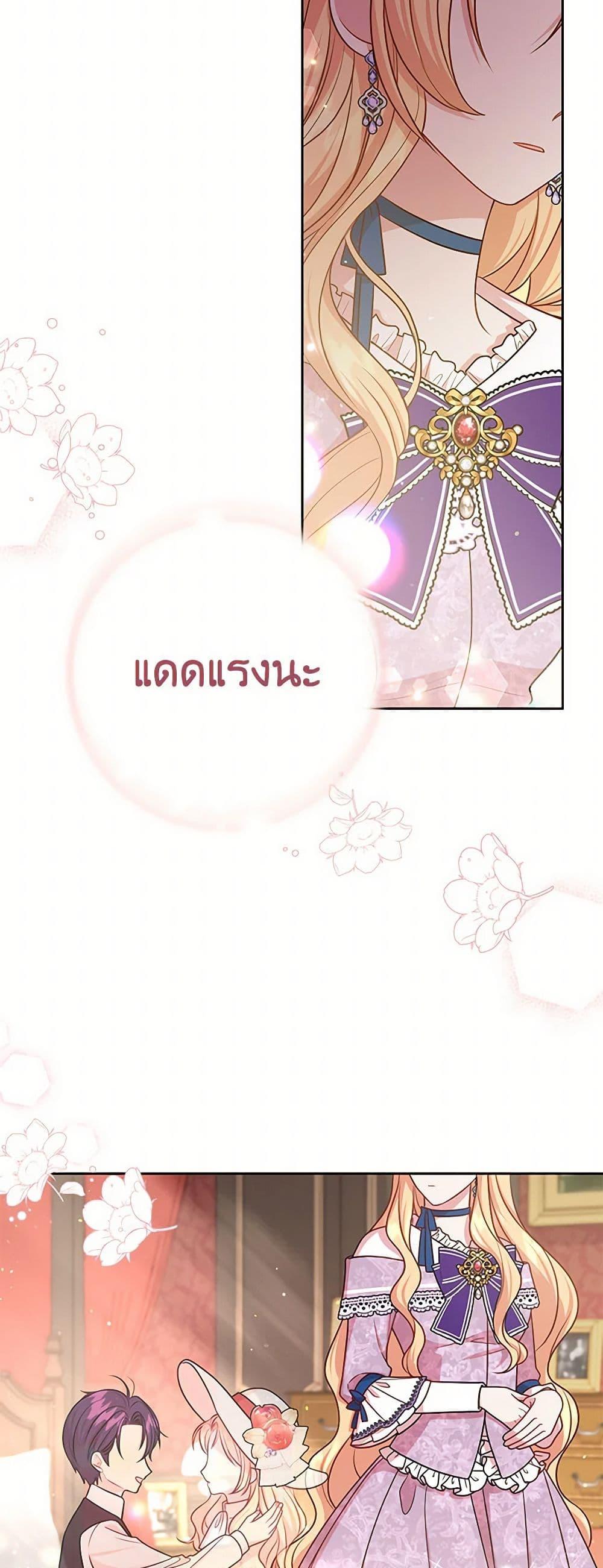 Manga-lc-com อ่านมังงะ อ่านการ์ตูน ออนไลน์ ฟรี My BFF is a Tyrant in Training ตอนที่ 1 2 3 4 5 6 7 8 9 10 11 12 13 14 ฟรี ไม่มีโฆษณา Manga-lc - อ่าน มังงะ อ่าน การ์ตูน ออนไลน์ อ่านมังงะ ฟรี