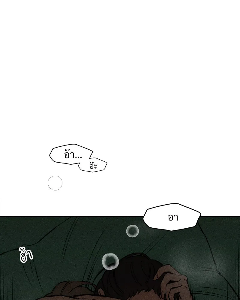 บุปผารุ่มราคะ ตอนที่ 60 รูปที่ 11