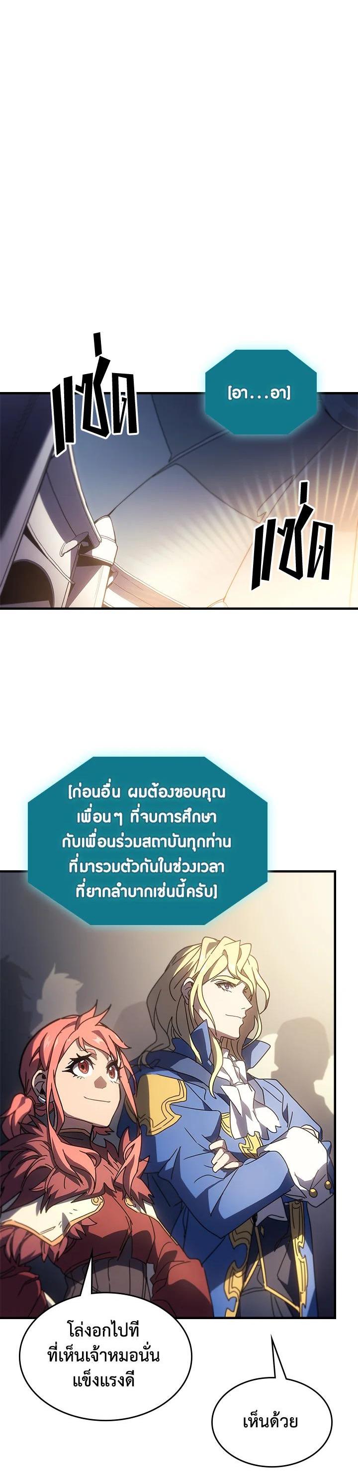 Manga-lc-com อ่านมังงะ อ่านการ์ตูน ออนไลน์ ฟรี A Returner’s Magic Should Be Special ตอนที่ 1 2 3 4 5 6 7 8 9 10 11 12 13 14 ฟรี ไม่มีโฆษณา Manga-lc - อ่าน มังงะ อ่าน การ์ตูน ออนไลน์ อ่านมังงะ ฟรี