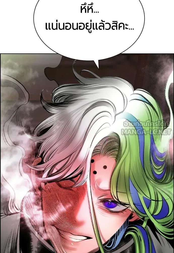 Jungle Juice ตอนที่ 182 รูปที่ 16