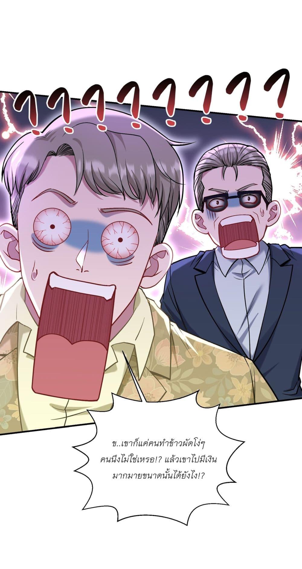 Manga-lc-com อ่านมังงะ อ่านการ์ตูน ออนไลน์ ฟรี Became a Billionaire After Dog Licking Improperly ตอนที่ 1 2 3 4 5 6 7 8 9 10 11 12 13 14 ฟรี ไม่มีโฆษณา Manga-lc - อ่าน มังงะ อ่าน การ์ตูน ออนไลน์ อ่านมังงะ ฟรี