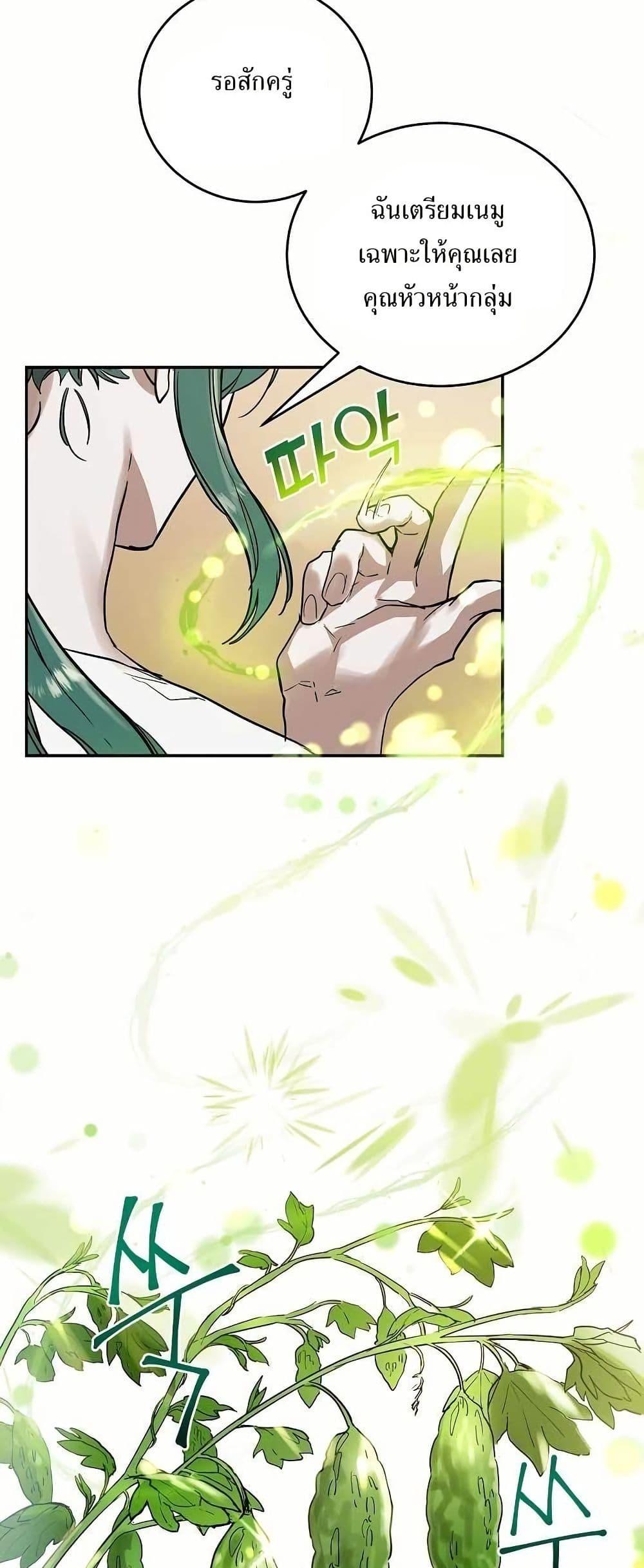 Manga-lc-com อ่านมังงะ อ่านการ์ตูน ออนไลน์ ฟรี Cooking Wizard ตอนที่ 1 2 3 4 5 6 7 8 9 10 11 12 13 14 ฟรี ไม่มีโฆษณา Manga-lc - อ่าน มังงะ อ่าน การ์ตูน ออนไลน์ อ่านมังงะ ฟรี