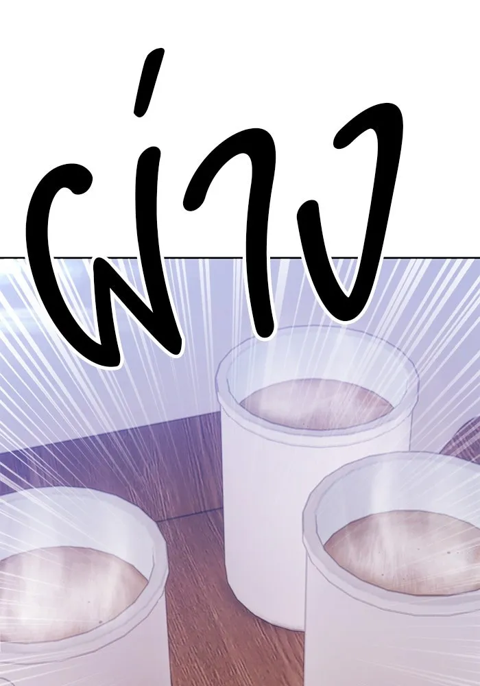 +99 ท่อนไม้พร้อมบวก ตอนที่ 85 บทส่งท้ายซีซัน 1 (3) รูปที่ 200