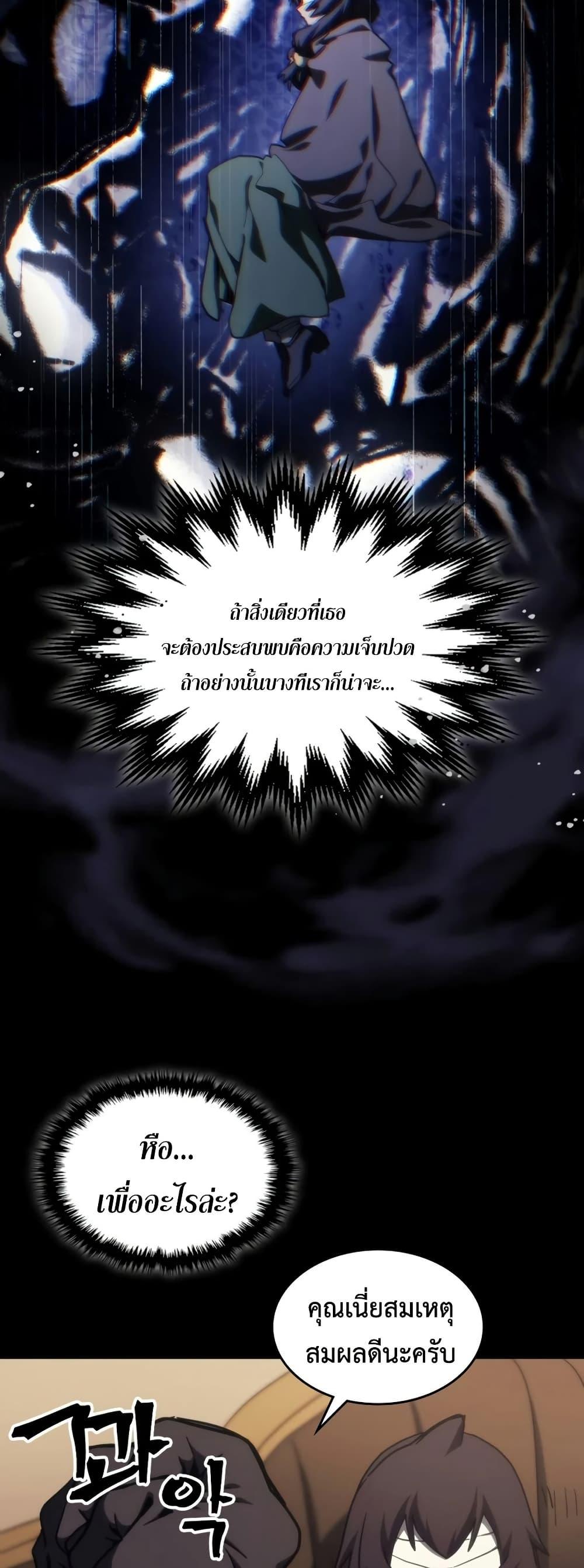 Manga-lc-com อ่านมังงะ อ่านการ์ตูน ออนไลน์ ฟรี Mr Devourer, Please Act Like a Final Boss ตอนที่ 1 2 3 4 5 6 7 8 9 10 11 12 13 14 ฟรี ไม่มีโฆษณา Manga-lc - อ่าน มังงะ อ่าน การ์ตูน ออนไลน์ อ่านมังงะ ฟรี