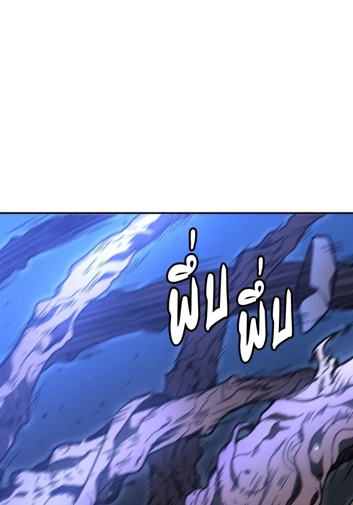 อดีตบอสหอคอย ตอนที่ 2 รูปที่ 341