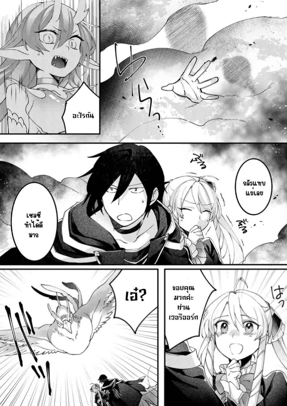 Manga-lc-com อ่านมังงะ อ่านการ์ตูน ออนไลน์ ฟรี Game-nai Saikyou no “Ura Boss” ni Tensei shita no de, Shujinkou no Kawarini Saisoku Clear wo Mezashimasu ตอนที่ 1 2 3 4 5 6 7 8 9 10 11 12 13 14 ฟรี ไม่มีโฆษณา Manga-lc - อ่าน มังงะ อ่าน การ์ตูน ออนไลน์ อ่านมังงะ ฟรี