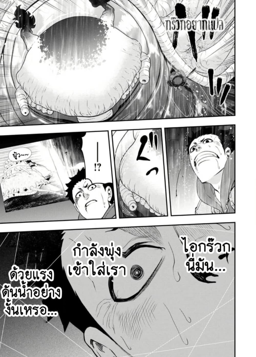 Manga-lc-com อ่านมังงะ อ่านการ์ตูน ออนไลน์ ฟรี Zatsuyou Fuyo Jutsushi ga Jibun no Saikyo ni Kizuku ตอนที่ 1 2 3 4 5 6 7 8 9 10 11 12 13 14 ฟรี ไม่มีโฆษณา Manga-lc - อ่าน มังงะ อ่าน การ์ตูน ออนไลน์ อ่านมังงะ ฟรี