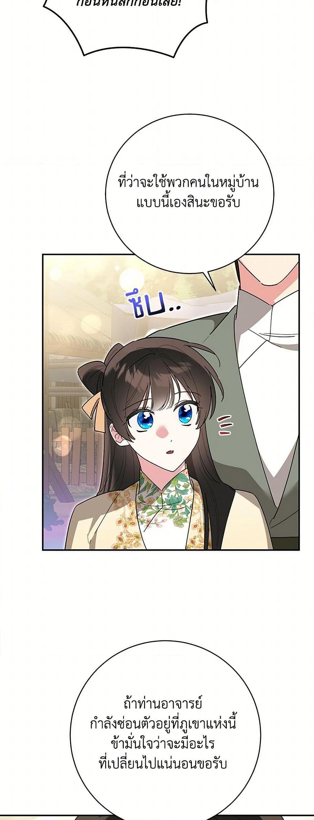 Manga-lc-com อ่านมังงะ อ่านการ์ตูน ออนไลน์ ฟรี Precious Daughter of the Greatest Martial Arts Villain ตอนที่ 1 2 3 4 5 6 7 8 9 10 11 12 13 14 ฟรี ไม่มีโฆษณา Manga-lc - อ่าน มังงะ อ่าน การ์ตูน ออนไลน์ อ่านมังงะ ฟรี