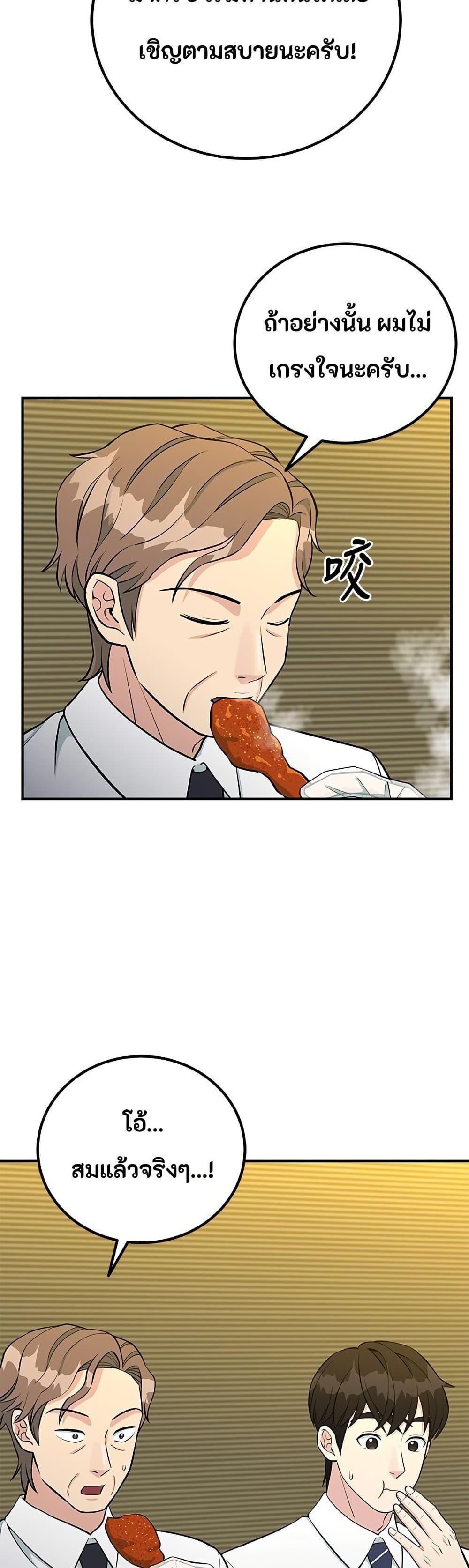 Manga-lc-com อ่านมังงะ อ่านการ์ตูน ออนไลน์ ฟรี Reincarnated as a New Employee ตอนที่ 1 2 3 4 5 6 7 8 9 10 11 12 13 14 ฟรี ไม่มีโฆษณา Manga-lc - อ่าน มังงะ อ่าน การ์ตูน ออนไลน์ อ่านมังงะ ฟรี