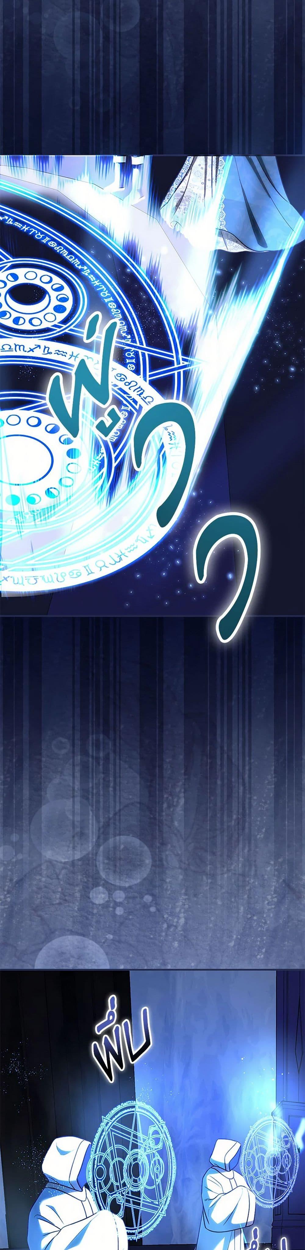 Manga-lc-com อ่านมังงะ อ่านการ์ตูน ออนไลน์ ฟรี I Stole the Child of My War-Mad Husband ตอนที่ 1 2 3 4 5 6 7 8 9 10 11 12 13 14 ฟรี ไม่มีโฆษณา Manga-lc - อ่าน มังงะ อ่าน การ์ตูน ออนไลน์ อ่านมังงะ ฟรี