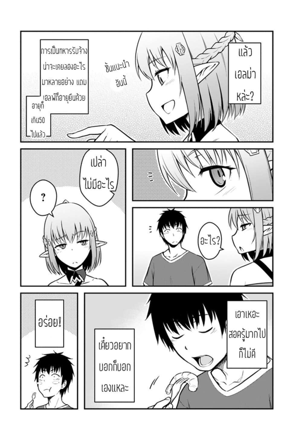 Manga-lc-com อ่านมังงะ อ่านการ์ตูน ออนไลน์ ฟรี Mezametara saikyou soubi to uchuusen-mochi datta no de, ikkodate mezashite youhei toshite jiyuu ni ikitai ตอนที่ 1 2 3 4 5 6 7 8 9 10 11 12 13 14 ฟรี ไม่มีโฆษณา Manga-lc - อ่าน มังงะ อ่าน การ์ตูน ออนไลน์ อ่านมังงะ ฟรี