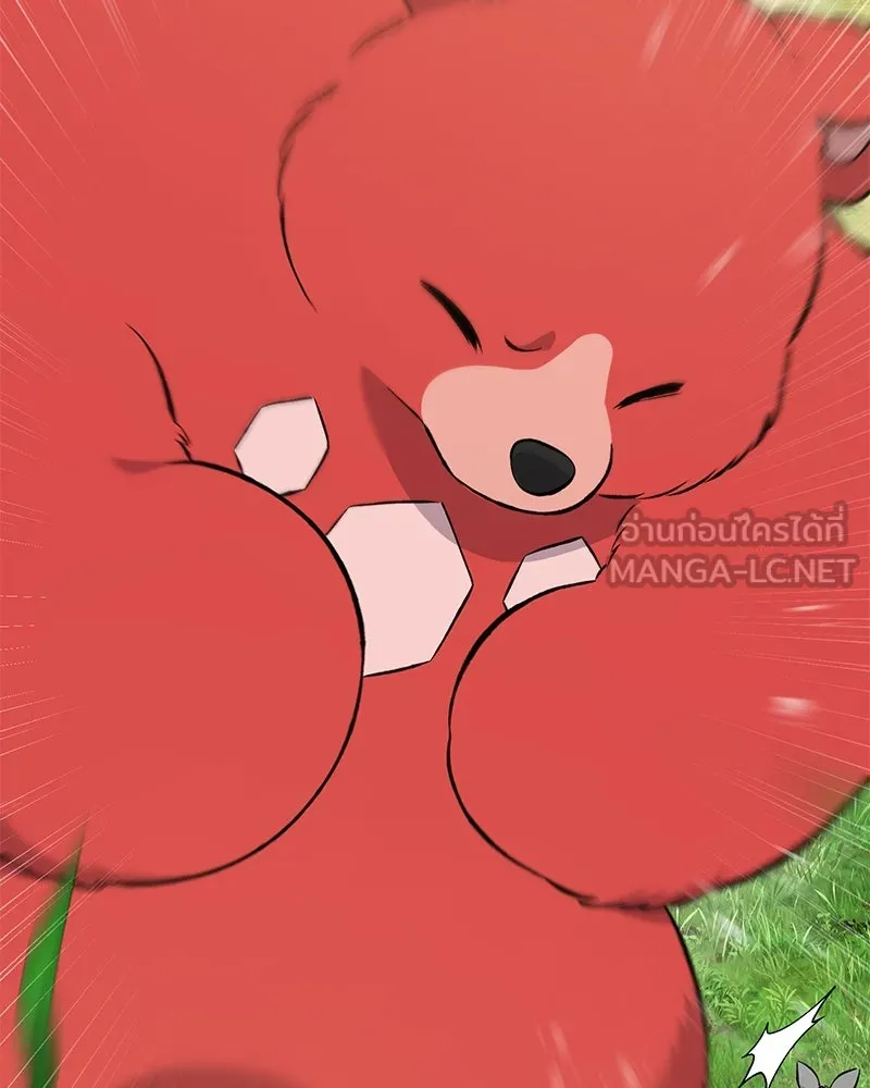 ปลูกผักพิชิตหอคอย ตอนที่ 62 รูปที่ 15