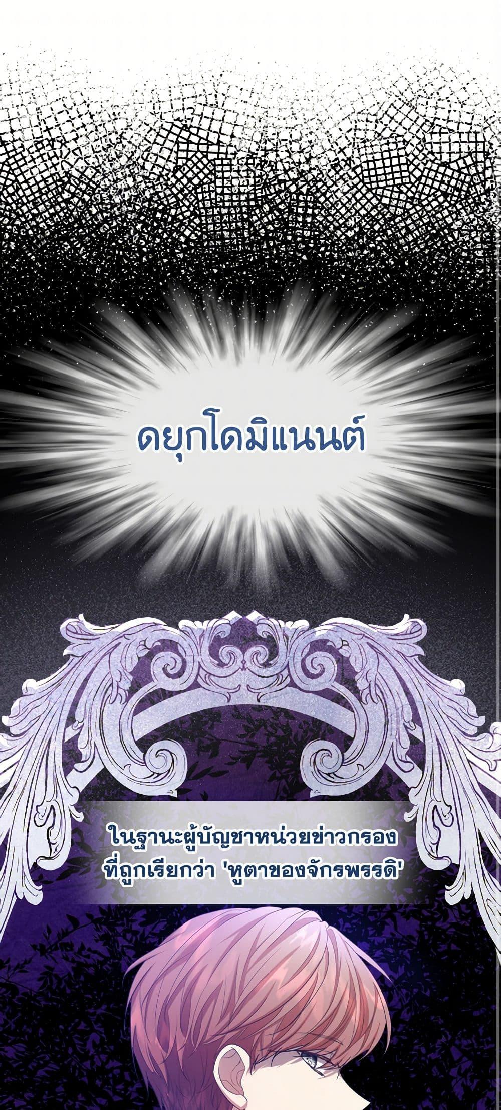 Manga-lc-com อ่านมังงะ อ่านการ์ตูน ออนไลน์ ฟรี The Duchess’s Contract Marriage ตอนที่ 1 2 3 4 5 6 7 8 9 10 11 12 13 14 ฟรี ไม่มีโฆษณา Manga-lc - อ่าน มังงะ อ่าน การ์ตูน ออนไลน์ อ่านมังงะ ฟรี