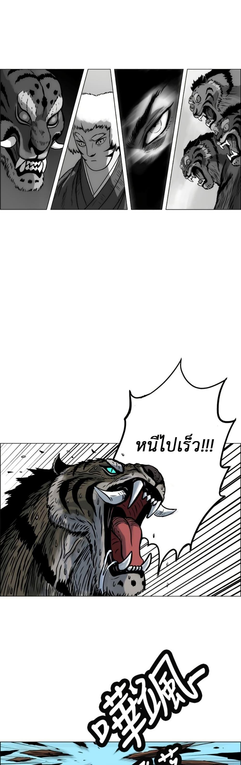 Manga-lc-com อ่านมังงะ อ่านการ์ตูน ออนไลน์ ฟรี Tiger Brother ตอนที่ 1 2 3 4 5 6 7 8 9 10 11 12 13 14 ฟรี ไม่มีโฆษณา Manga-lc - อ่าน มังงะ อ่าน การ์ตูน ออนไลน์ อ่านมังงะ ฟรี