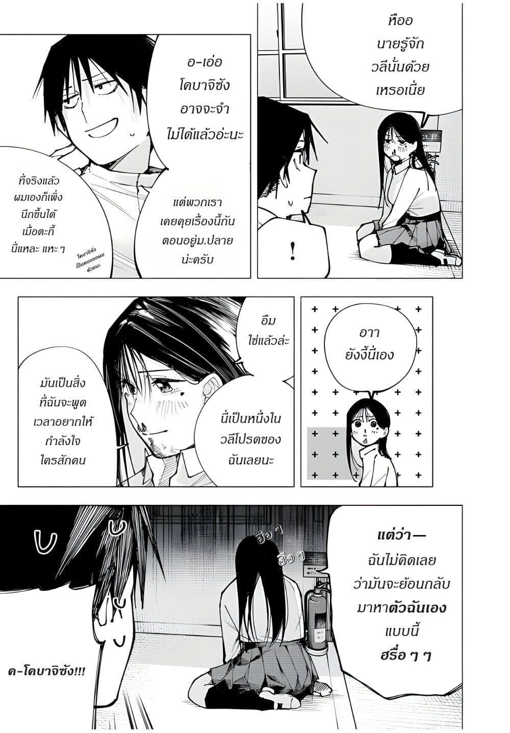 Manga-lc-com อ่านมังงะ อ่านการ์ตูน ออนไลน์ ฟรี Yane no Shita no Artemis ตอนที่ 1 2 3 4 5 6 7 8 9 10 11 12 13 14 ฟรี ไม่มีโฆษณา Manga-lc - อ่าน มังงะ อ่าน การ์ตูน ออนไลน์ อ่านมังงะ ฟรี
