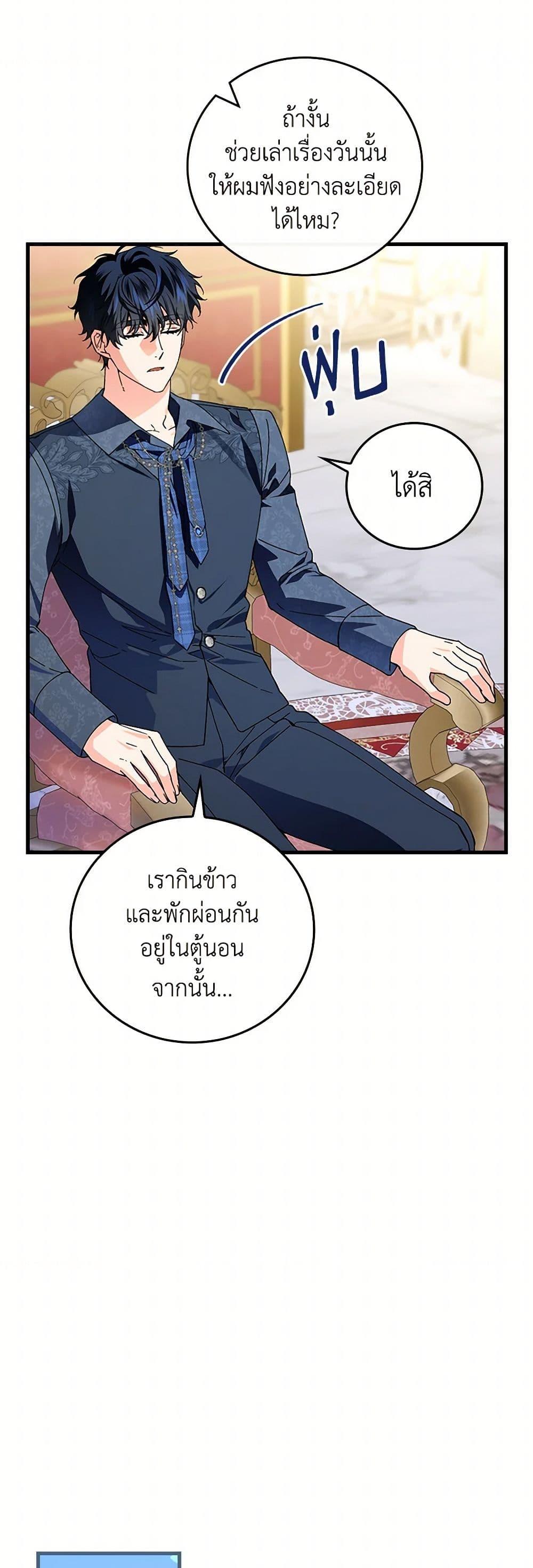 Manga-lc-com อ่านมังงะ อ่านการ์ตูน ออนไลน์ ฟรี The Perfect Plan for a Fairy-Tale Ending ตอนที่ 1 2 3 4 5 6 7 8 9 10 11 12 13 14 ฟรี ไม่มีโฆษณา Manga-lc - อ่าน มังงะ อ่าน การ์ตูน ออนไลน์ อ่านมังงะ ฟรี