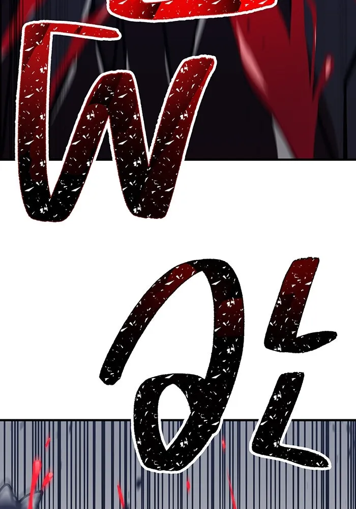 เพลเยอร์เลือดเทวะ ตอนที่ 34 vs ยาสุรุกิ เคย์ รูปที่ 19