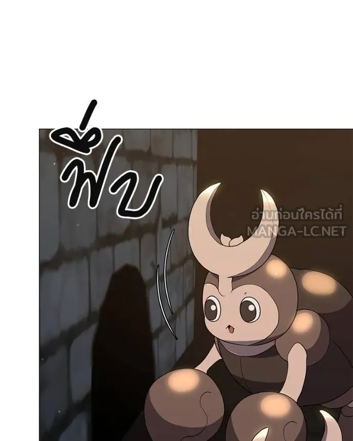 คนสวนโลกฮันเตอร์ ตอนที่ 78 รูปที่ 61