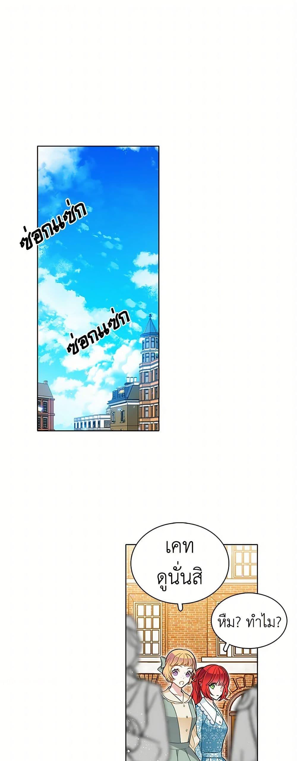 Manga-lc-com อ่านมังงะ อ่านการ์ตูน ออนไลน์ ฟรี The Detective Of Muiella ตอนที่ 1 2 3 4 5 6 7 8 9 10 11 12 13 14 ฟรี ไม่มีโฆษณา Manga-lc - อ่าน มังงะ อ่าน การ์ตูน ออนไลน์ อ่านมังงะ ฟรี