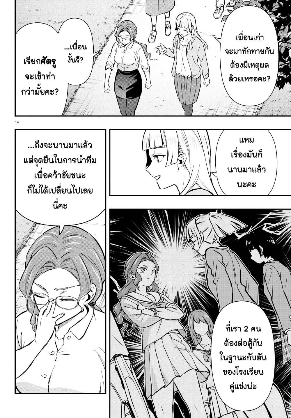 Manga-lc-com อ่านมังงะ อ่านการ์ตูน ออนไลน์ ฟรี Fairway no Koe wo Kikasete ตอนที่ 1 2 3 4 5 6 7 8 9 10 11 12 13 14 ฟรี ไม่มีโฆษณา Manga-lc - อ่าน มังงะ อ่าน การ์ตูน ออนไลน์ อ่านมังงะ ฟรี