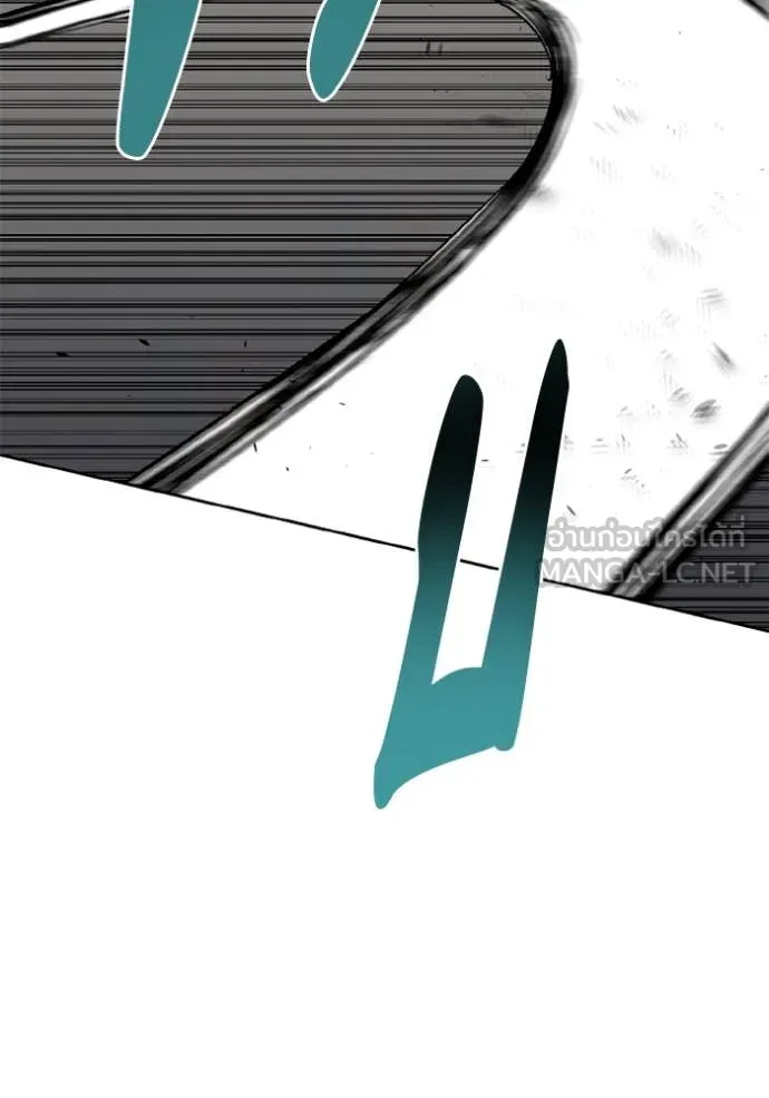 ราชาแห่งอ็อกทากอน ตอนที่ 187 รูปที่ 43