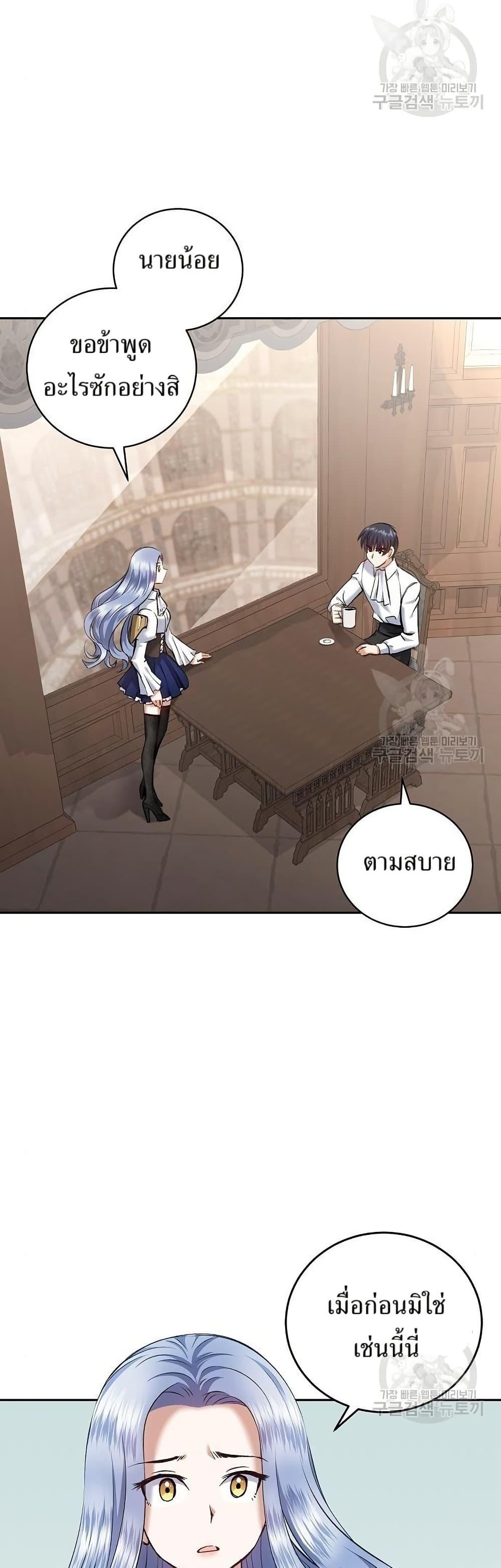 Manga-lc-com อ่านมังงะ อ่านการ์ตูน ออนไลน์ ฟรี Kill the Emperor ตอนที่ 1 2 3 4 5 6 7 8 9 10 11 12 13 14 ฟรี ไม่มีโฆษณา Manga-lc - อ่าน มังงะ อ่าน การ์ตูน ออนไลน์ อ่านมังงะ ฟรี