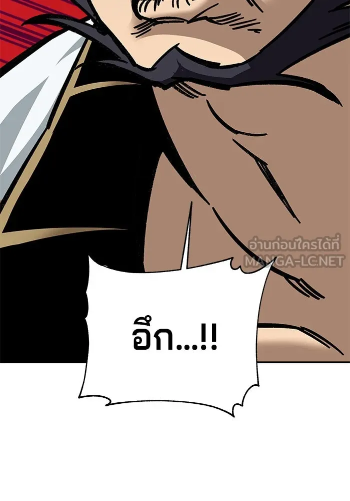 คุณปู่จอมยุทธกับหลานสาวสุดแกร่ง ตอนที่ 25 รูปที่ 3