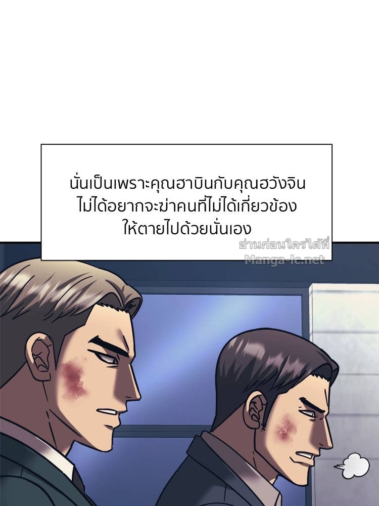 Doujin-Lc- อ่าน โดจิน มังฮวา เกาหลี ญี่ปุ่น จีน แปลไทย โคตรแกร่ง ตอนที่ 1 2 3 4 5 6 7 8 9 10 11 12 13 14 ฟรี ไม่มีโฆษณา อ่าน โดจิน Manhwa เกาหลี ญี่ปุ่น จีน เรามีครบ คัดมาให้เน้นๆ โดจิน 18+ รับประกันความฟินโดย Doujin Lc