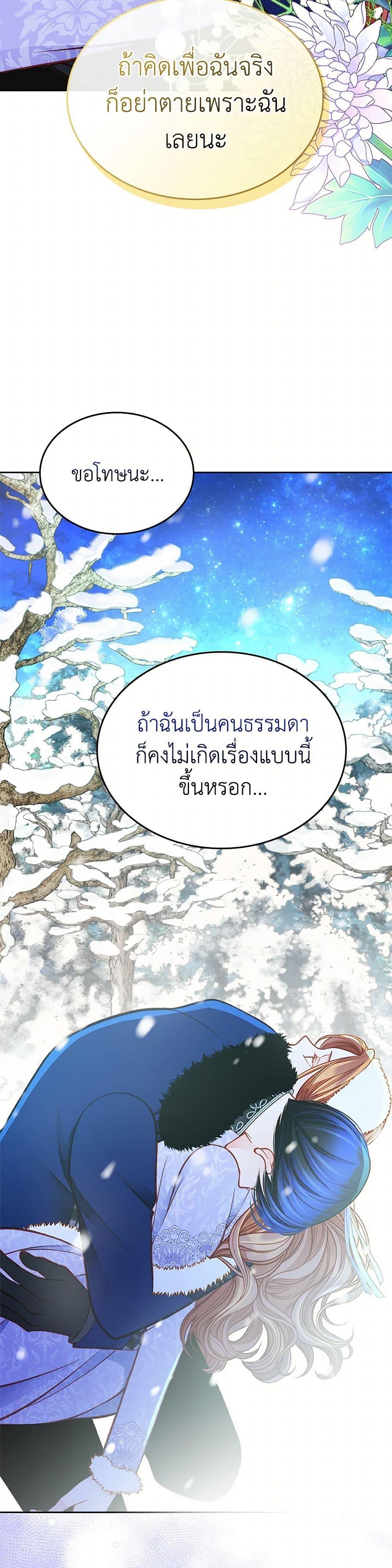 Manga-lc-com อ่านมังงะ อ่านการ์ตูน ออนไลน์ ฟรี The Duchess’s Secret Dressing Room ตอนที่ 1 2 3 4 5 6 7 8 9 10 11 12 13 14 ฟรี ไม่มีโฆษณา Manga-lc - อ่าน มังงะ อ่าน การ์ตูน ออนไลน์ อ่านมังงะ ฟรี