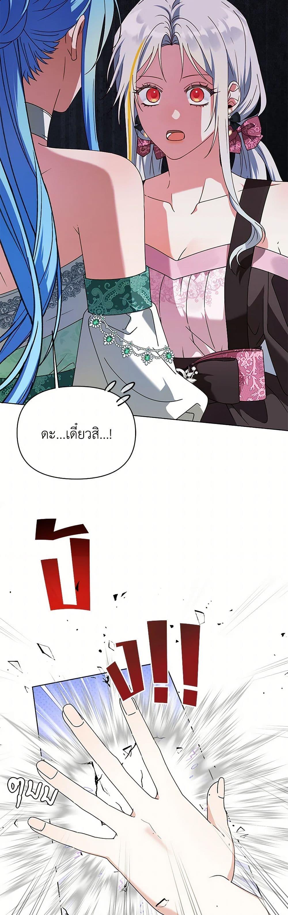 Manga-lc-com อ่านมังงะ อ่านการ์ตูน ออนไลน์ ฟรี The Bird Empress ตอนที่ 1 2 3 4 5 6 7 8 9 10 11 12 13 14 ฟรี ไม่มีโฆษณา Manga-lc - อ่าน มังงะ อ่าน การ์ตูน ออนไลน์ อ่านมังงะ ฟรี