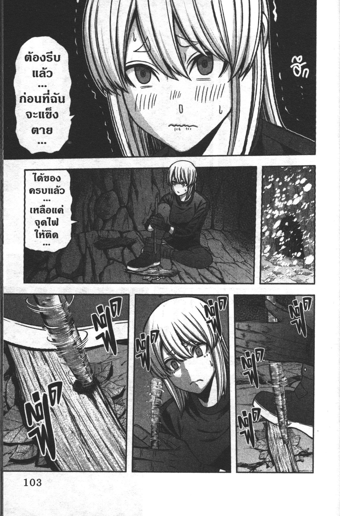 Manga-lc-com อ่านมังงะ อ่านการ์ตูน ออนไลน์ ฟรี Tougen Anki สงครามเลือดอสูร ตอนที่ 1 2 3 4 5 6 7 8 9 10 11 12 13 14 ฟรี ไม่มีโฆษณา Manga-lc - อ่าน มังงะ อ่าน การ์ตูน ออนไลน์ อ่านมังงะ ฟรี