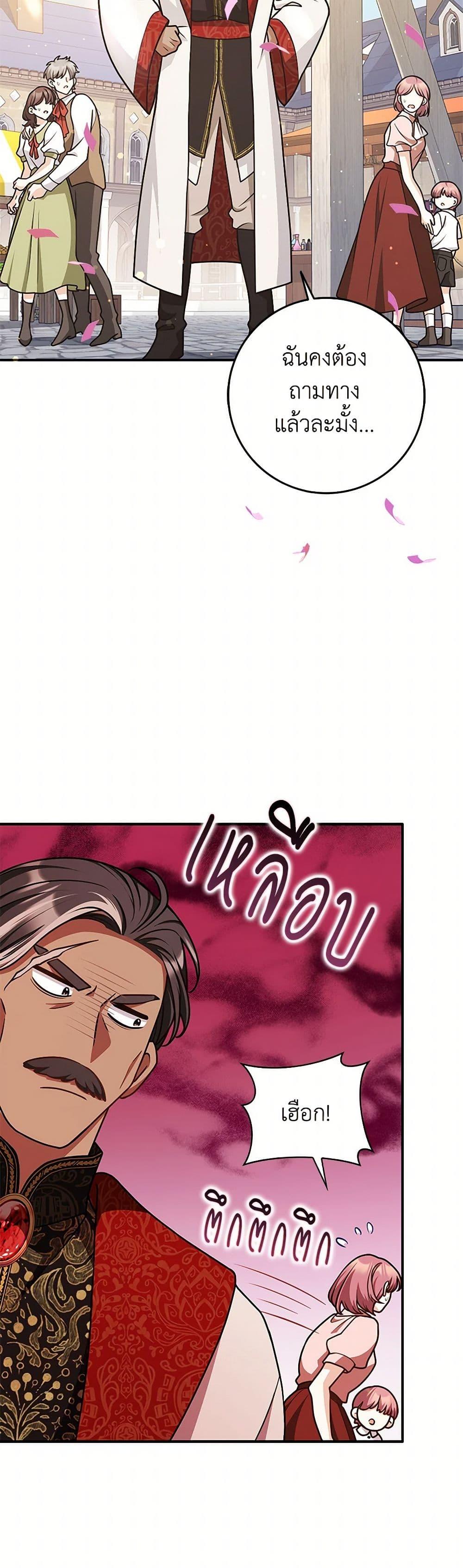 Manga-lc-com อ่านมังงะ อ่านการ์ตูน ออนไลน์ ฟรี Friends Shouldn’t Act This Way ตอนที่ 1 2 3 4 5 6 7 8 9 10 11 12 13 14 ฟรี ไม่มีโฆษณา Manga-lc - อ่าน มังงะ อ่าน การ์ตูน ออนไลน์ อ่านมังงะ ฟรี