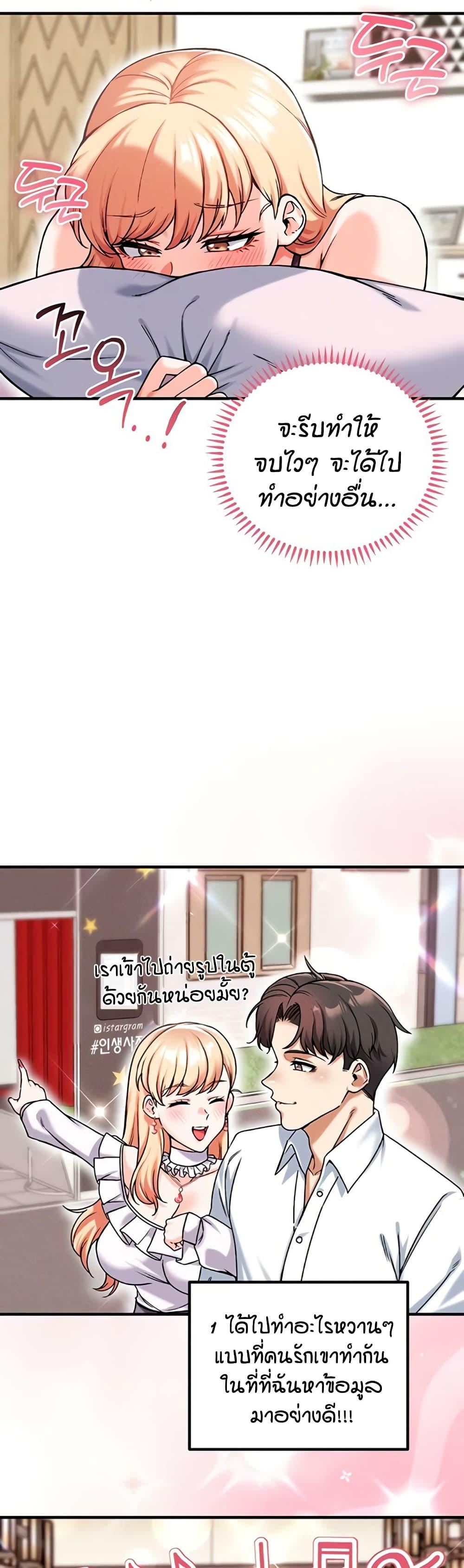Doujin-Lc- อ่าน โดจิน มังฮวา เกาหลี ญี่ปุ่น จีน แปลไทย Wanna Join the Company ตอนที่ 1 2 3 4 5 6 7 8 9 10 11 12 13 14 ฟรี ไม่มีโฆษณา อ่าน โดจิน Manhwa เกาหลี ญี่ปุ่น จีน เรามีครบ คัดมาให้เน้นๆ โดจิน 18+ รับประกันความฟินโดย  Doujin Lc
