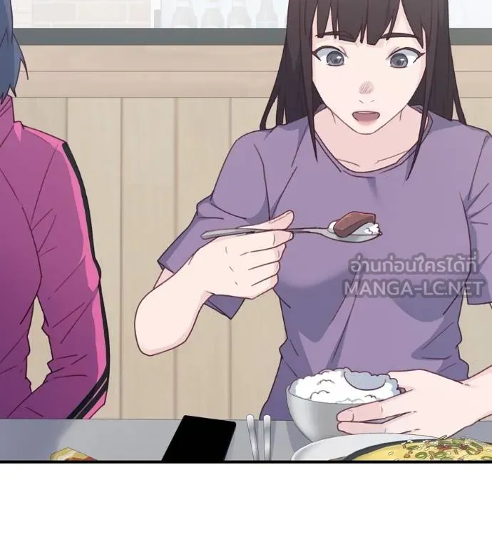 Spy House ตอนที่ 41 รูปที่ 33