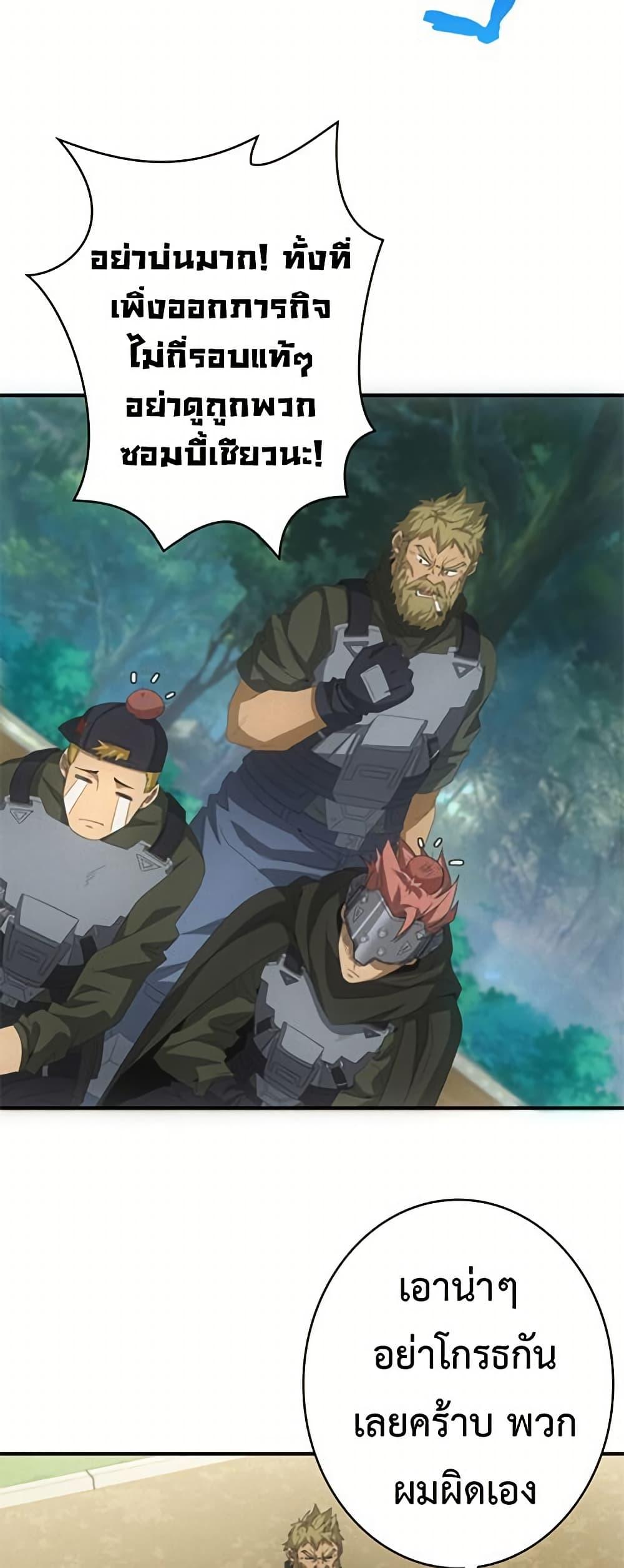 Manga-lc-com อ่านมังงะ อ่านการ์ตูน ออนไลน์ ฟรี Irasshaimase Shuumatsu Sekai ตอนที่ 1 2 3 4 5 6 7 8 9 10 11 12 13 14 ฟรี ไม่มีโฆษณา Manga-lc - อ่าน มังงะ อ่าน การ์ตูน ออนไลน์ อ่านมังงะ ฟรี