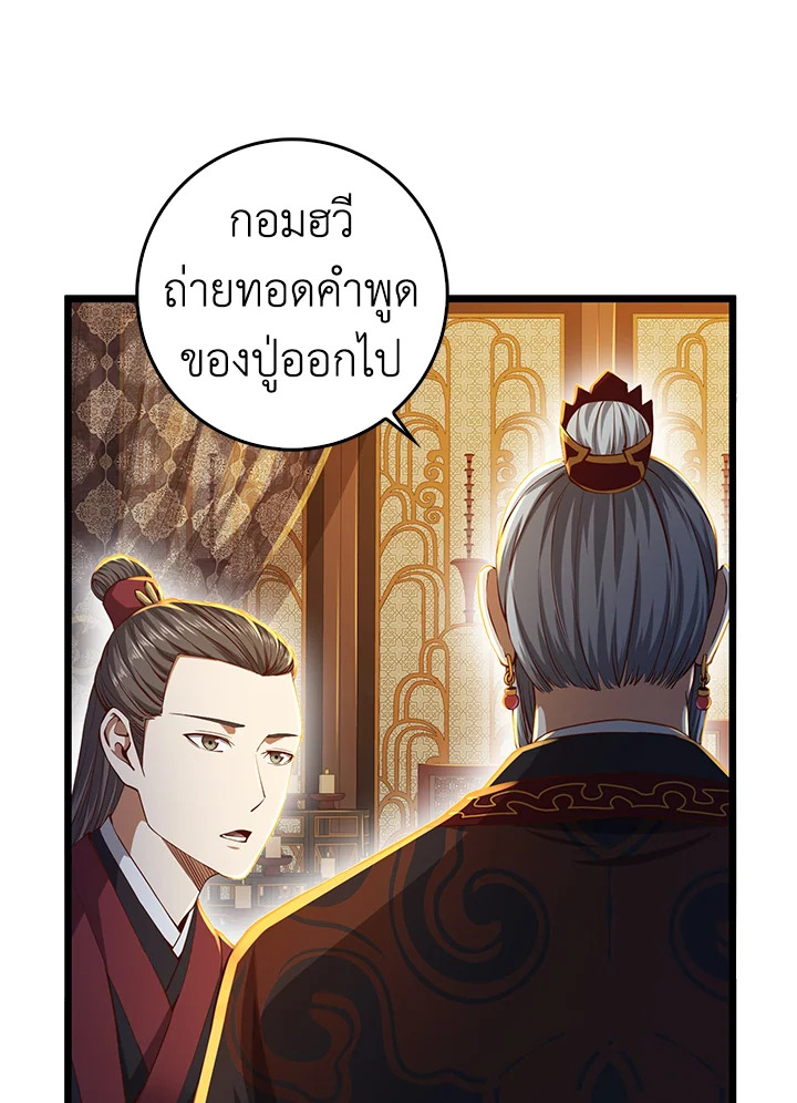 Manga-lc-com อ่านมังงะ อ่านการ์ตูน ออนไลน์ ฟรี The Lord of Coins ตอนที่ 1 2 3 4 5 6 7 8 9 10 11 12 13 14 ฟรี ไม่มีโฆษณา Manga-lc - อ่าน มังงะ อ่าน การ์ตูน ออนไลน์ อ่านมังงะ ฟรี