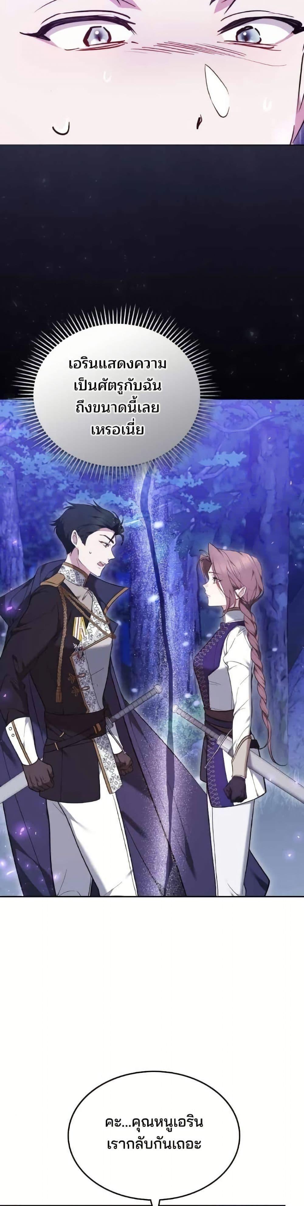 Manga-lc-com อ่านมังงะ อ่านการ์ตูน ออนไลน์ ฟรี The Reason Why the Villainess Picked up a Sword ตอนที่ 1 2 3 4 5 6 7 8 9 10 11 12 13 14 ฟรี ไม่มีโฆษณา Manga-lc - อ่าน มังงะ อ่าน การ์ตูน ออนไลน์ อ่านมังงะ ฟรี