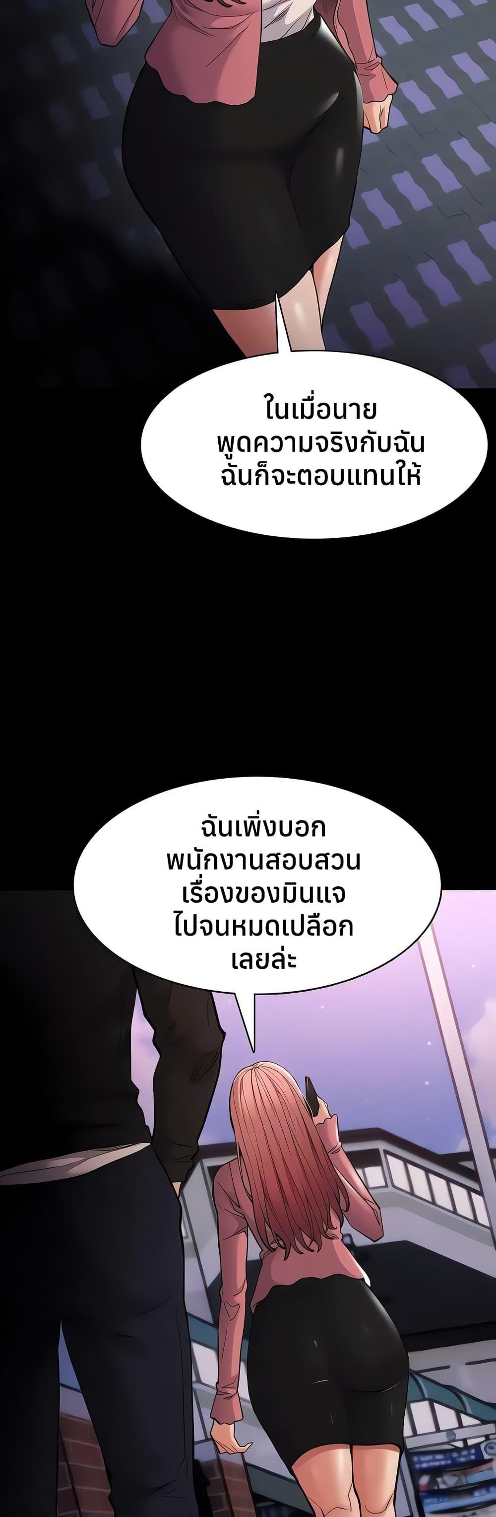 Doujin-Lc- อ่าน โดจิน มังฮวา เกาหลี ญี่ปุ่น จีน แปลไทย Pervert Diary ตอนที่ 1 2 3 4 5 6 7 8 9 10 11 12 13 14 ฟรี ไม่มีโฆษณา อ่าน โดจิน Manhwa เกาหลี ญี่ปุ่น จีน เรามีครบ คัดมาให้เน้นๆ โดจิน 18+ รับประกันความฟินโดย  Doujin Lc