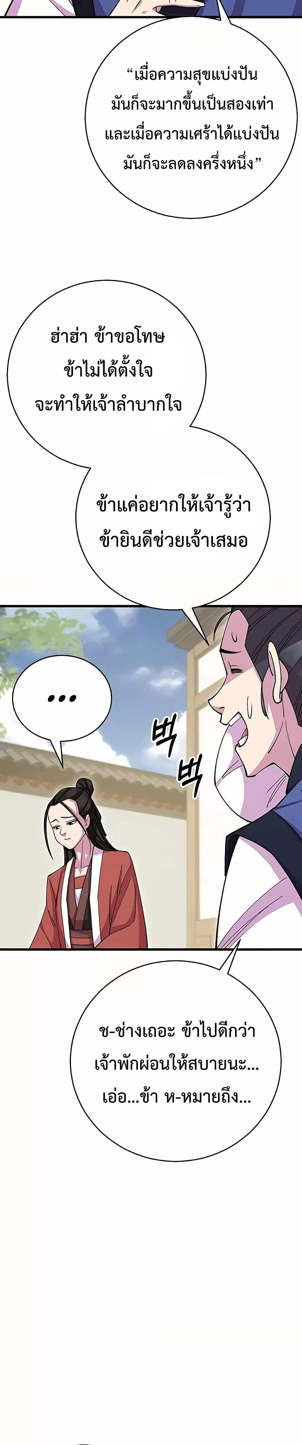 Manga-lc-com อ่านมังงะ อ่านการ์ตูน ออนไลน์ ฟรี World’sGreates ตอนที่ 1 2 3 4 5 6 7 8 9 10 11 12 13 14 ฟรี ไม่มีโฆษณา Manga-lc - อ่าน มังงะ อ่าน การ์ตูน ออนไลน์ อ่านมังงะ ฟรี