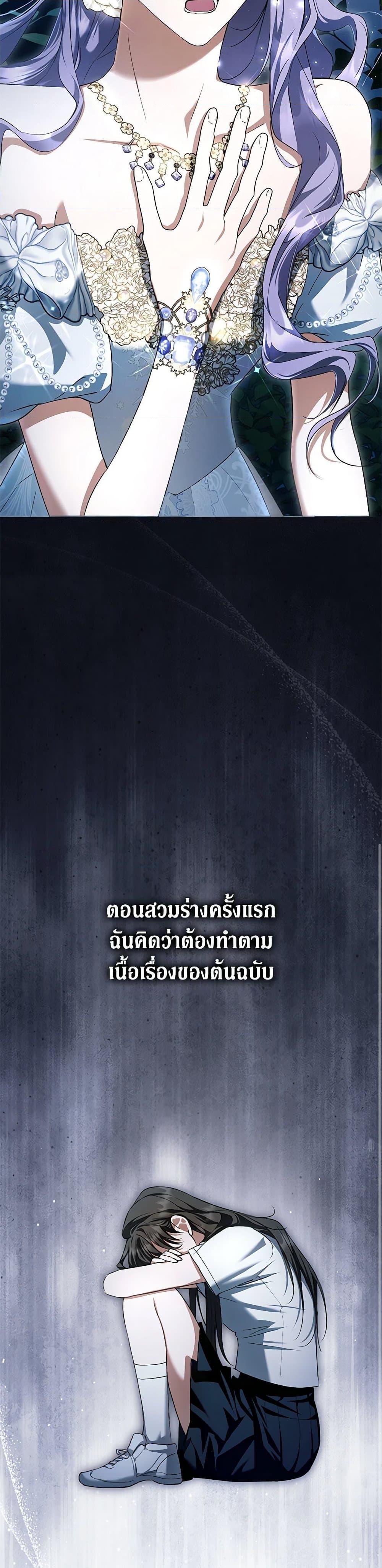 Manga-lc-com อ่านมังงะ อ่านการ์ตูน ออนไลน์ ฟรี An Extra Stole the Male Leads ตอนที่ 1 2 3 4 5 6 7 8 9 10 11 12 13 14 ฟรี ไม่มีโฆษณา Manga-lc - อ่าน มังงะ อ่าน การ์ตูน ออนไลน์ อ่านมังงะ ฟรี