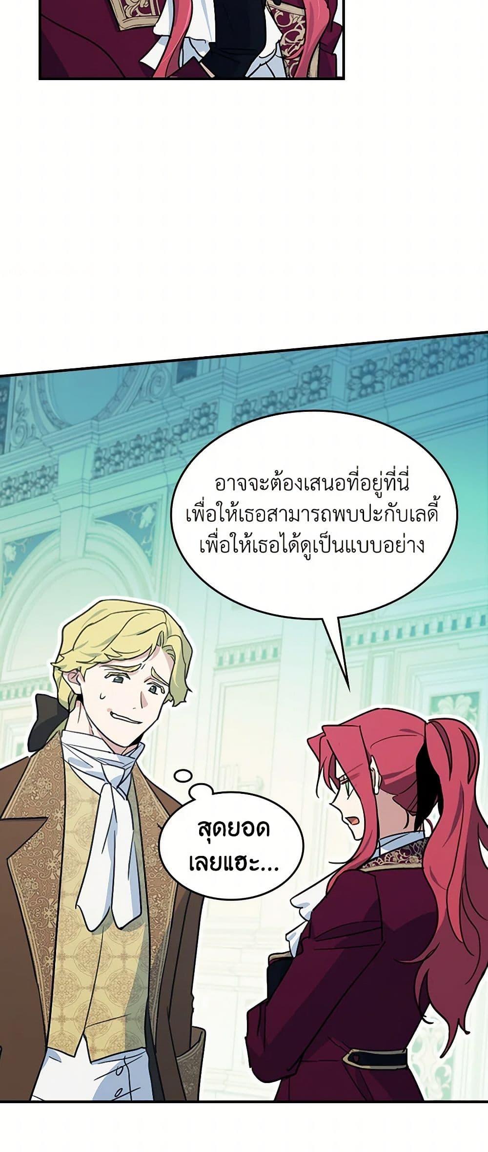 Manga-lc-com อ่านมังงะ อ่านการ์ตูน ออนไลน์ ฟรี The Lady and the Beast ตอนที่ 1 2 3 4 5 6 7 8 9 10 11 12 13 14 ฟรี ไม่มีโฆษณา Manga-lc - อ่าน มังงะ อ่าน การ์ตูน ออนไลน์ อ่านมังงะ ฟรี