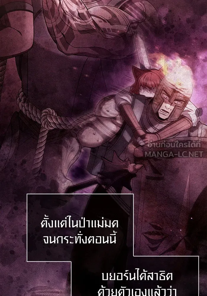 เอาชีวิตรอดในเกมฉบับคนเถื่อน ตอนที่ 52 รูปที่ 135