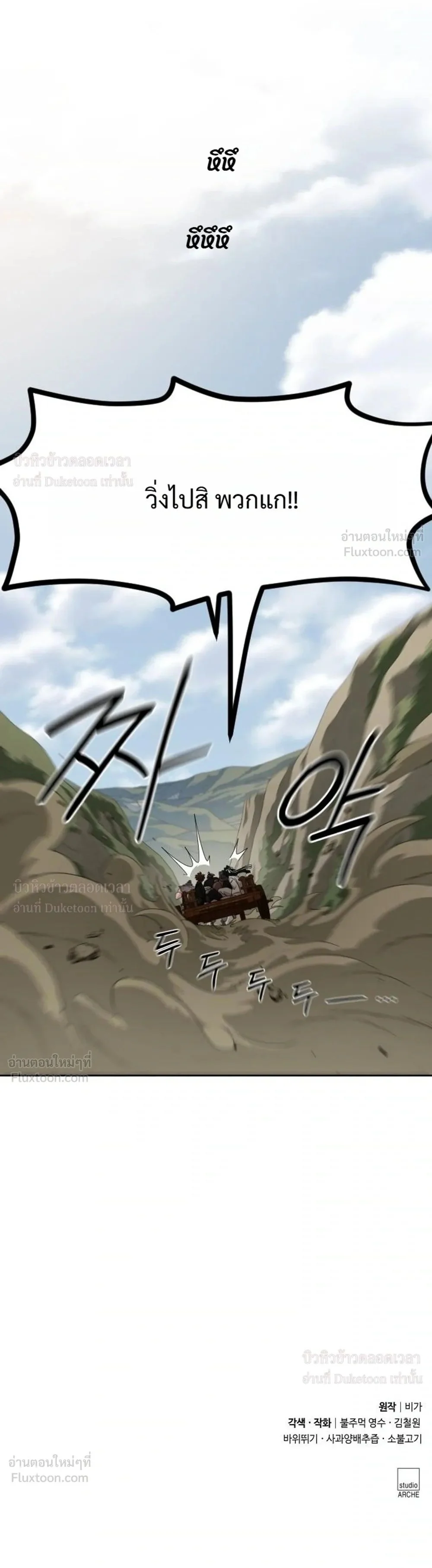 Manga-lc-com อ่านมังงะ อ่านการ์ตูน ออนไลน์ ฟรี Return of the Flowery Mountain Sect หวนคืนสู่ฮวาซาน ตอนที่ 1 2 3 4 5 6 7 8 9 10 11 12 13 14 ฟรี ไม่มีโฆษณา Manga-lc - อ่าน มังงะ อ่าน การ์ตูน ออนไลน์ อ่านมังงะ ฟรี