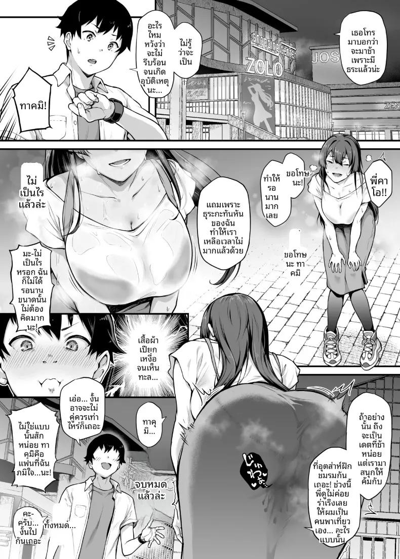 Doujin-Lc- อ่าน โดจิน มังฮวา เกาหลี ญี่ปุ่น จีน แปลไทย เป็นไปไม่ได้หรอกที่แฟนสุดเเกร่งของผมจะไปหลงเพลย์บอย (Kaedeko, yozo) ตอนที่ 1 2 3 4 5 6 7 8 9 10 11 12 13 14 ฟรี ไม่มีโฆษณา อ่าน โดจิน Manhwa เกาหลี ญี่ปุ่น จีน เรามีครบ คัดมาให้เน้นๆ โดจิน 18+ รับประกันความฟินโดย  Doujin Lc